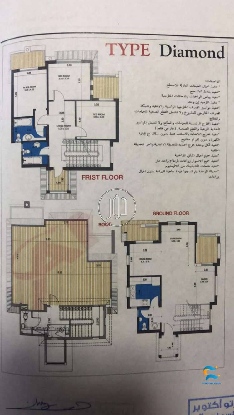 صور فيلا للبيع في الجيزة - دوّر.كوم