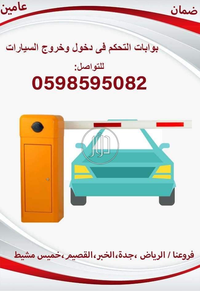 صور قطع غيار وصيانة سيارات في السعودية - دوّر.كوم