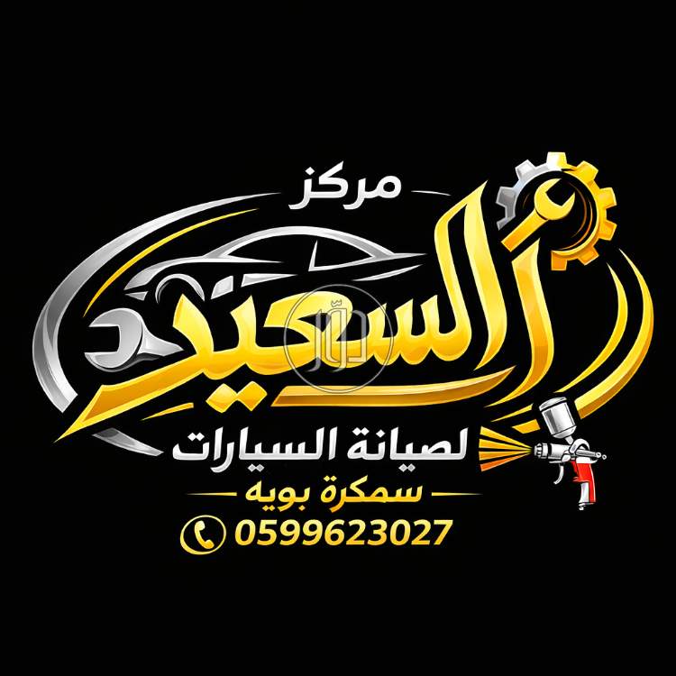 قطع غيار سيارات في السعودية - دوّر.كوم