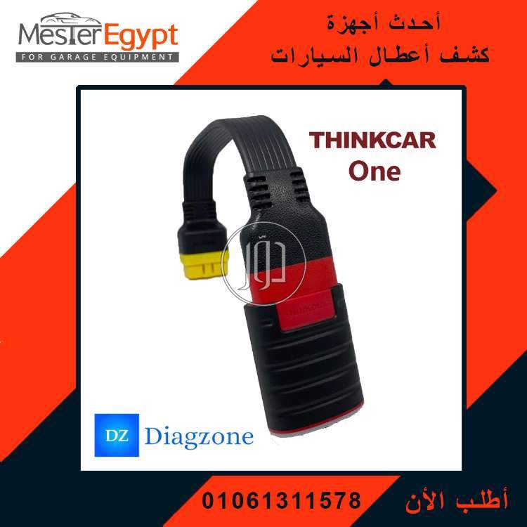 صور قطع غيار وصيانة سيارات في القاهرة - دوّر.كوم