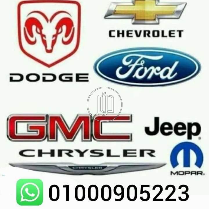 صور قطع غيار وصيانة سيارات في مصر - دوّر.كوم