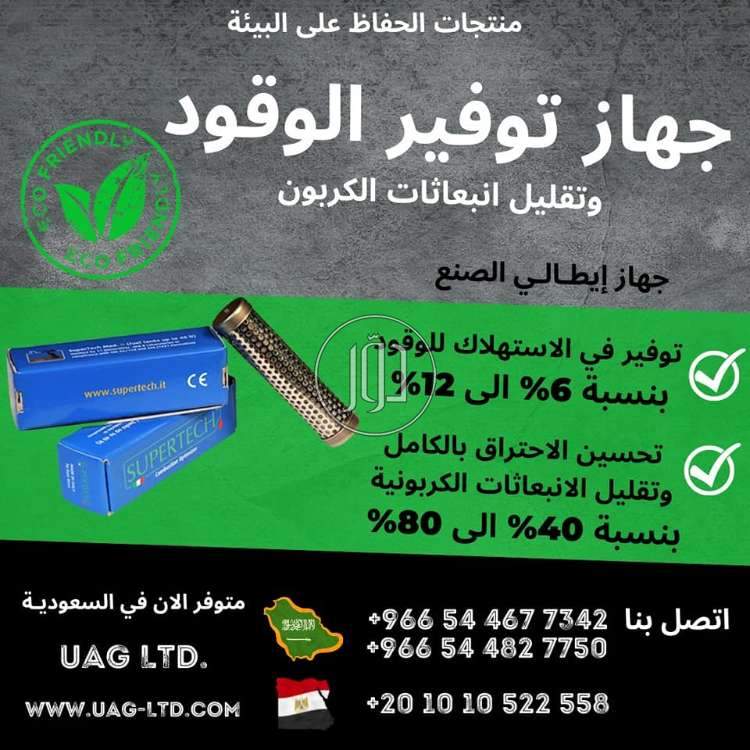 صور قطع غيار وصيانة سيارات في مصر - دوّر.كوم