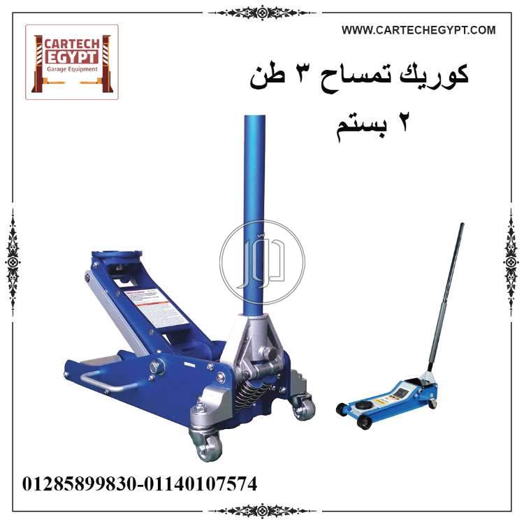 صور قطع غيار وصيانة سيارات في مصر - دوّر.كوم