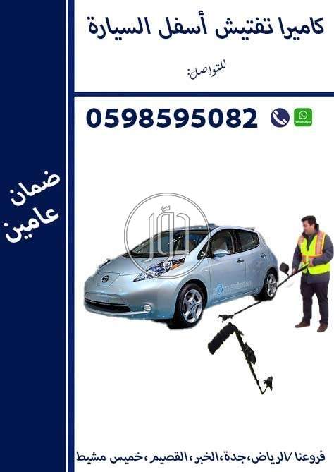 صور كاميرات تصوير للبيع في السعودية - دوّر.كوم