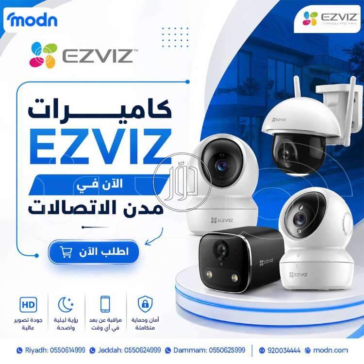 كاميرات تصوير في السعودية - دوّر.كوم