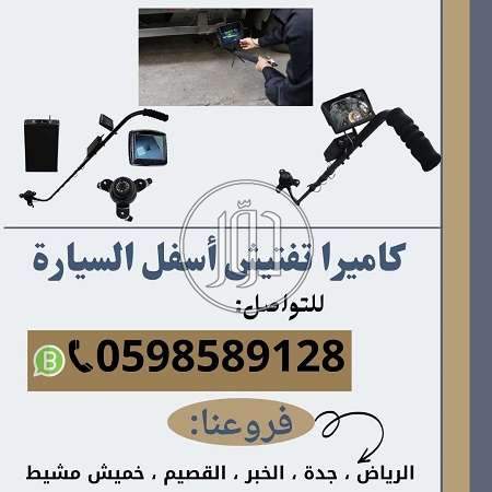 صور كاميرات تصوير للبيع في السعودية - دوّر.كوم