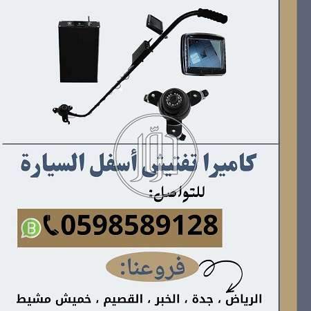 صور كاميرات تصوير للبيع في السعودية - دوّر.كوم
