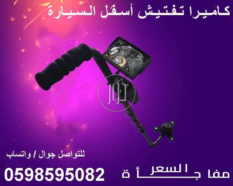 صور كاميرات تصوير للبيع في السعودية - دوّر.كوم