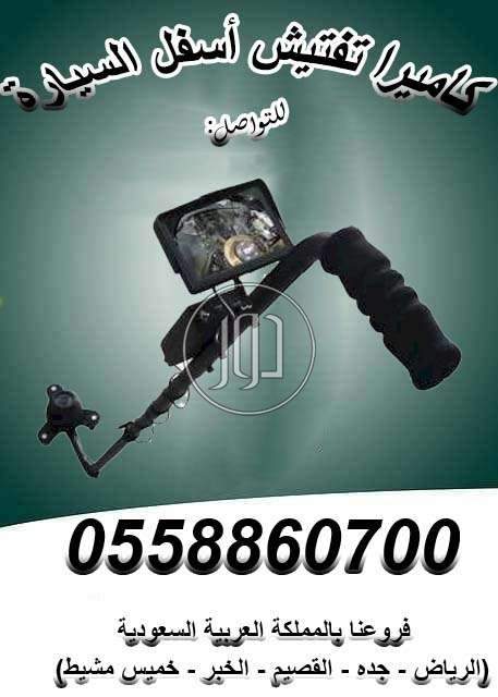 صور كاميرات تصوير للبيع في السعودية - دوّر.كوم
