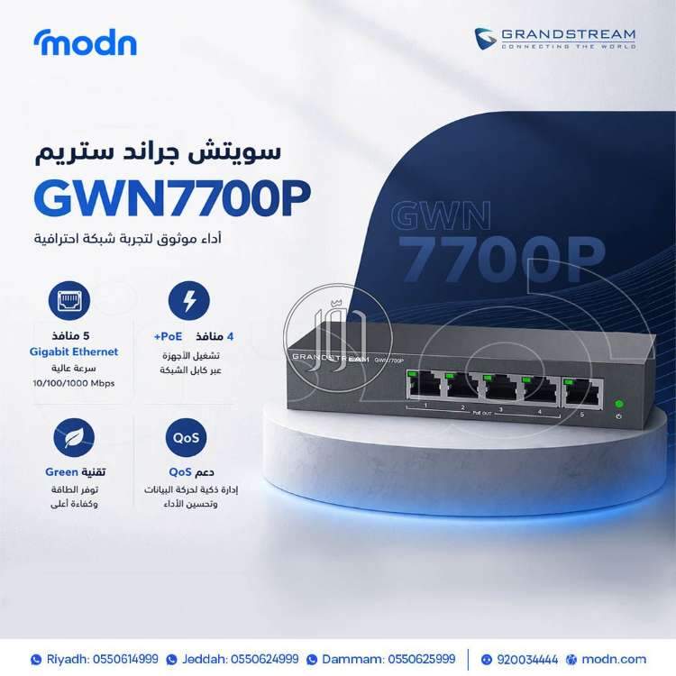 كاميرات مراقبة في السعودية - دوّر.كوم