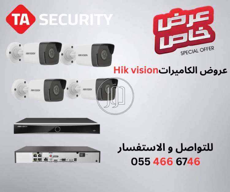 كاميرات مراقبة في السعودية