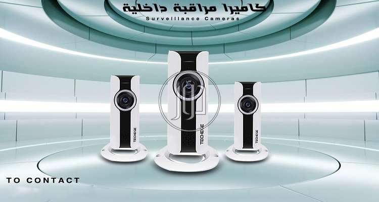 صور كاميرات مراقبة للبيع في الرياض - دوّر.كوم