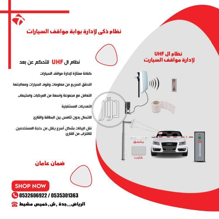 صور كاميرات مراقبة للبيع في الرياض - دوّر.كوم