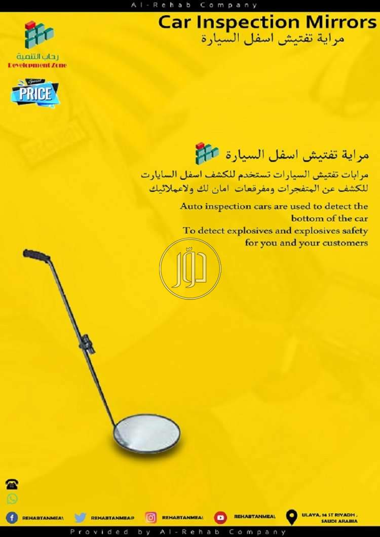 صور كاميرات مراقبة للبيع في السعودية - دوّر.كوم