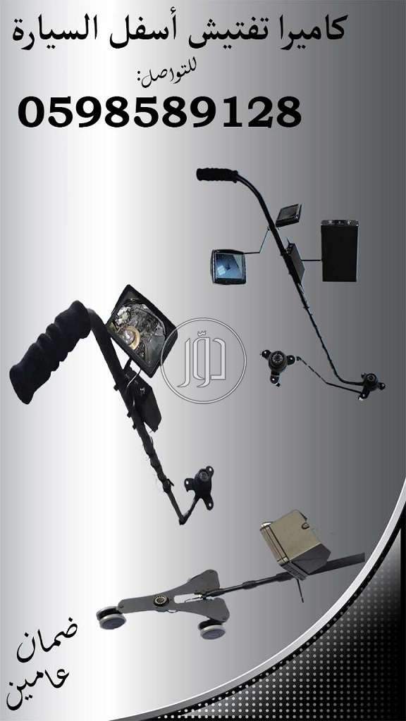 صور خدمات سيارات ومحركات في السعودية - دوّر.كوم