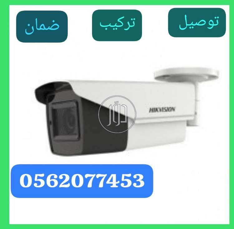 صور كاميرات مراقبة للبيع في السعودية - دوّر.كوم