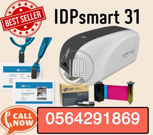 صور كاميرات مراقبة للبيع في الرياض - دوّر.كوم