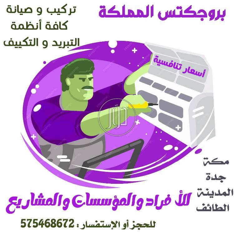 صور كاميرات مراقبة للبيع في السعودية - دوّر.كوم