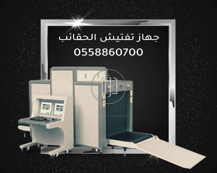 صور مستلزمات مصانع للبيع في السعودية - دوّر.كوم