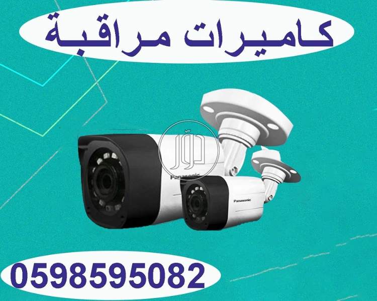 صور كاميرات مراقبة للبيع في حولي - دوّر.كوم