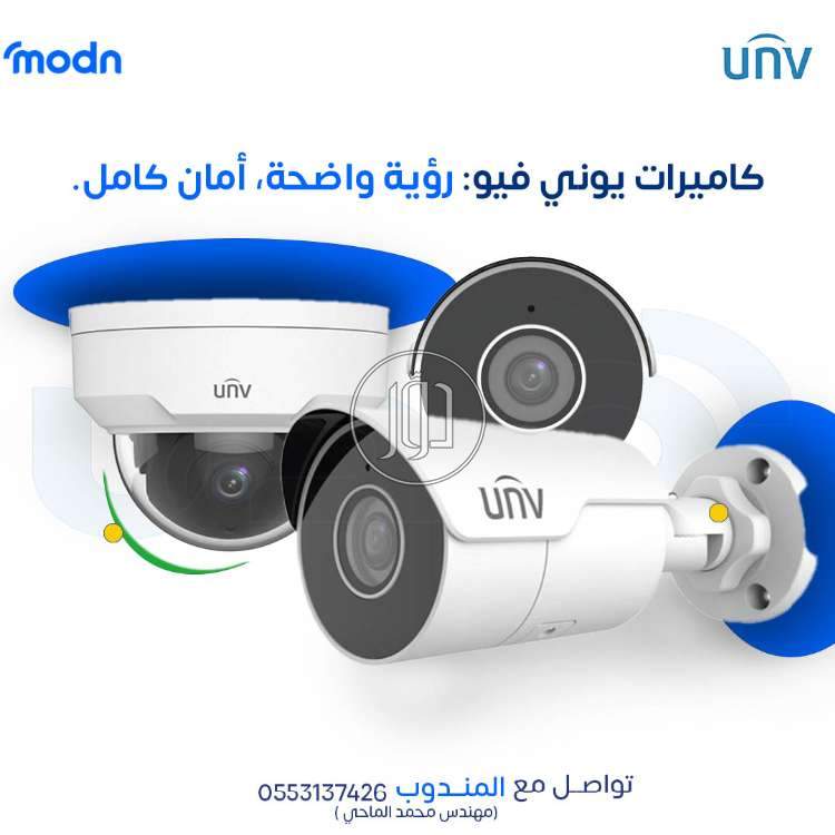 صور كاميرات مراقبة للبيع في السعودية - دوّر.كوم