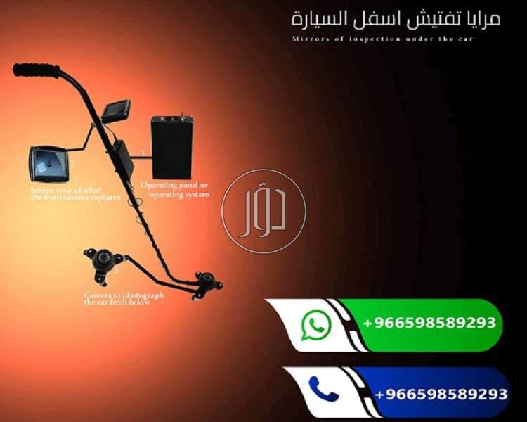 صور كاميرات مراقبة للبيع في السعودية - دوّر.كوم