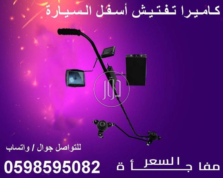 صور كاميرات مراقبة للبيع في السعودية - دوّر.كوم