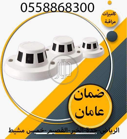 صور كاميرات مراقبة للبيع في السعودية - دوّر.كوم