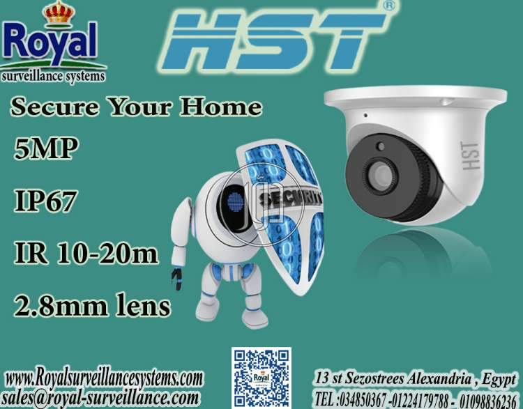 صور كاميرات مراقبة للبيع في مصر - دوّر.كوم