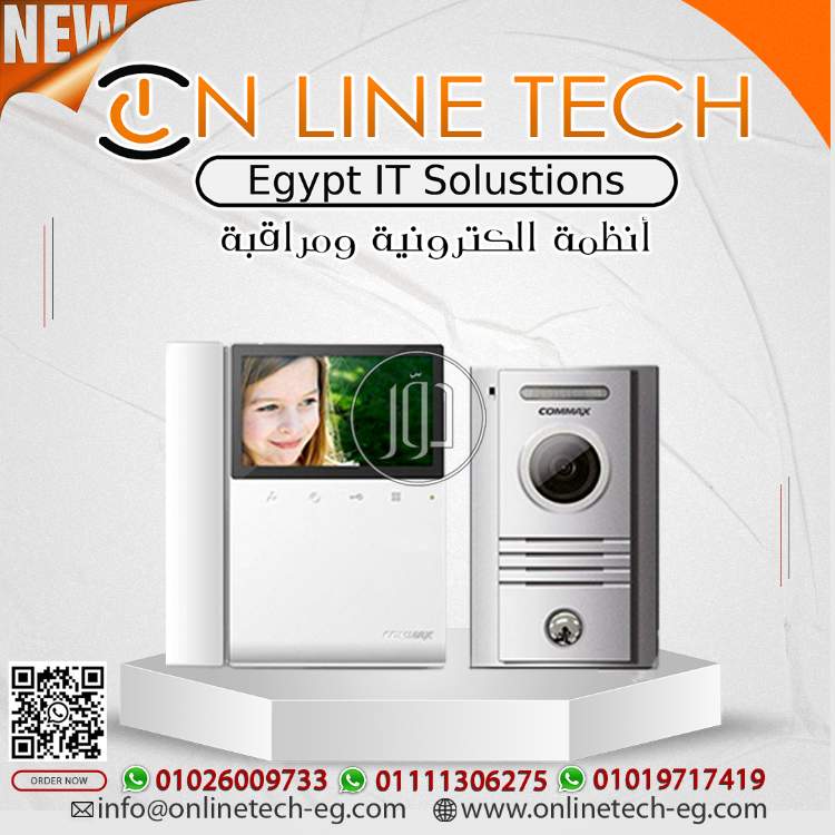 صور كاميرات مراقبة للبيع في القاهرة - دوّر.كوم