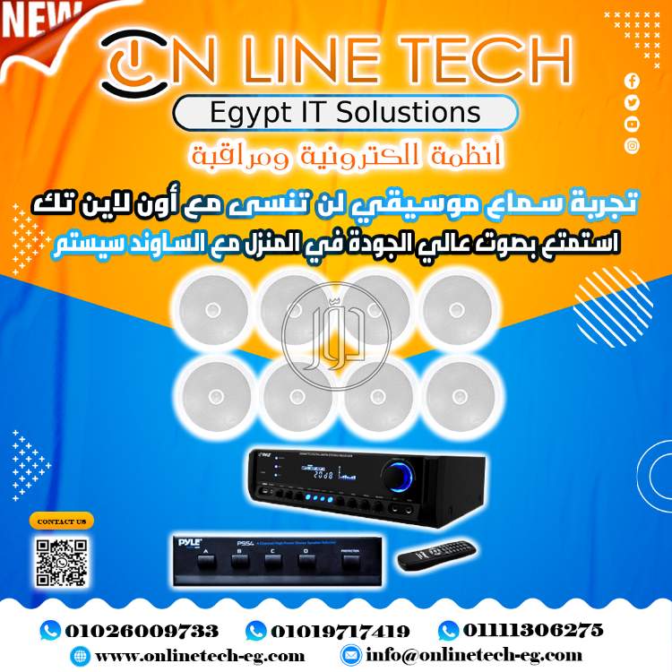 صور كاميرات مراقبة للبيع في القاهرة - دوّر.كوم