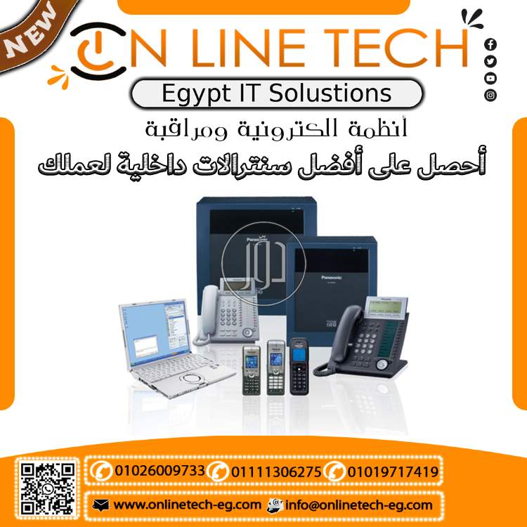 صور كاميرات مراقبة للبيع في مصر - دوّر.كوم