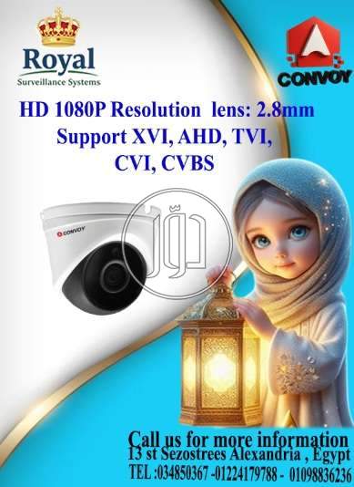 صور كاميرات مراقبة للبيع في مصر - دوّر.كوم