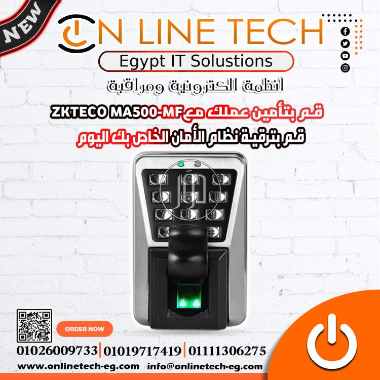 صور كاميرات مراقبة للبيع في مصر - دوّر.كوم