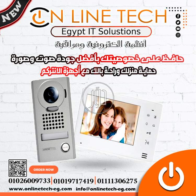 صور كاميرات مراقبة للبيع في مصر - دوّر.كوم