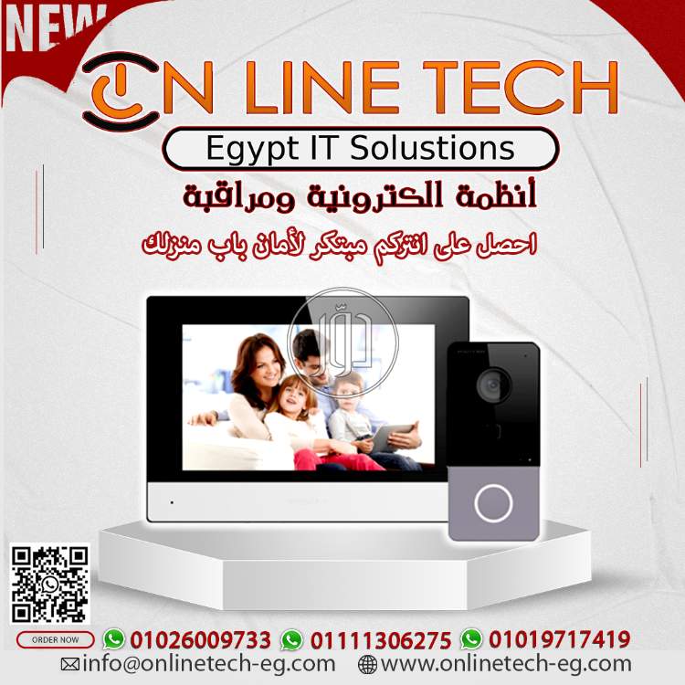 صور كاميرات مراقبة للبيع في مصر - دوّر.كوم