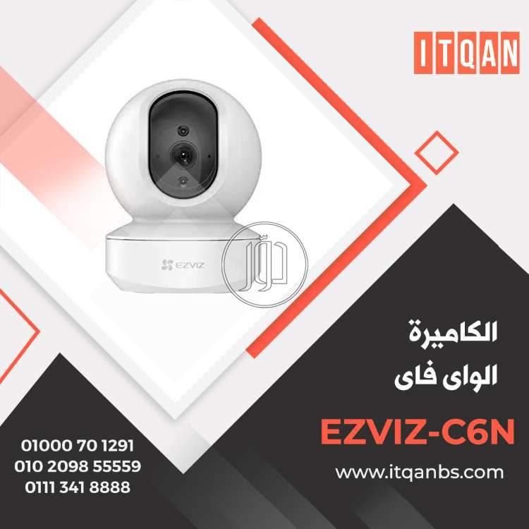 صور كاميرات مراقبة للبيع في مصر - دوّر.كوم