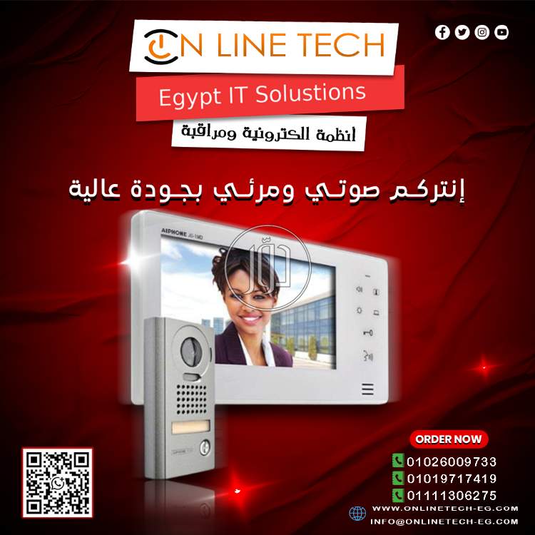 كاميرات مراقبة في مصر - دوّر.كوم