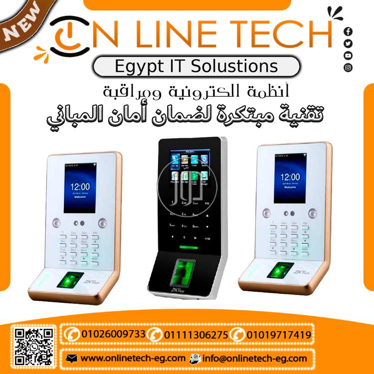 صور كاميرات مراقبة للبيع في مصر - دوّر.كوم