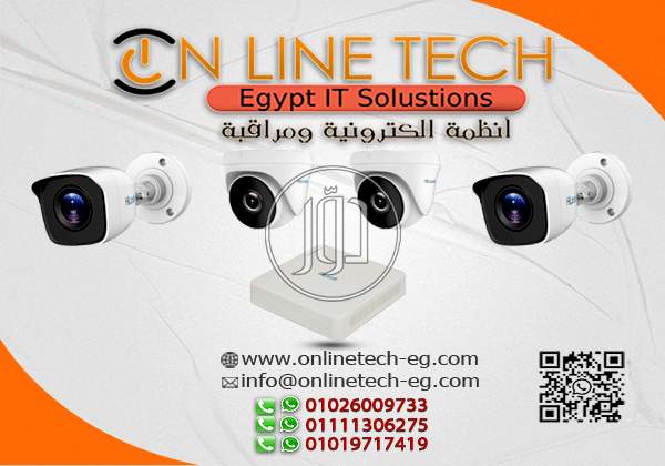 صور كاميرات مراقبة للبيع في القاهرة - دوّر.كوم