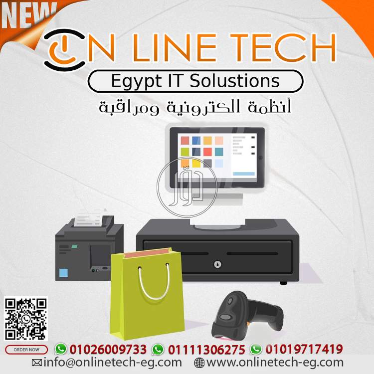 صور كاميرات مراقبة للبيع في القاهرة - دوّر.كوم