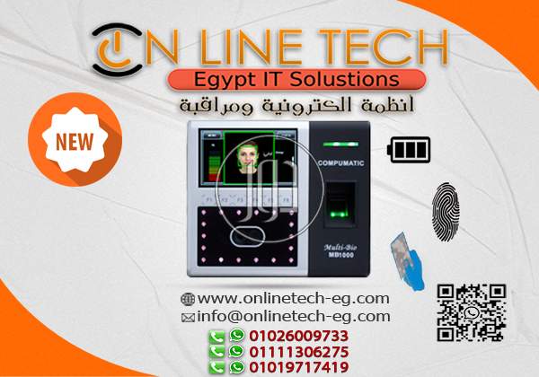 صور مستلزمات مكتبية للبيع في القاهرة - دوّر.كوم