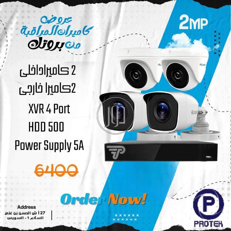 صور كاميرات مراقبة للبيع في السويس - دوّر.كوم