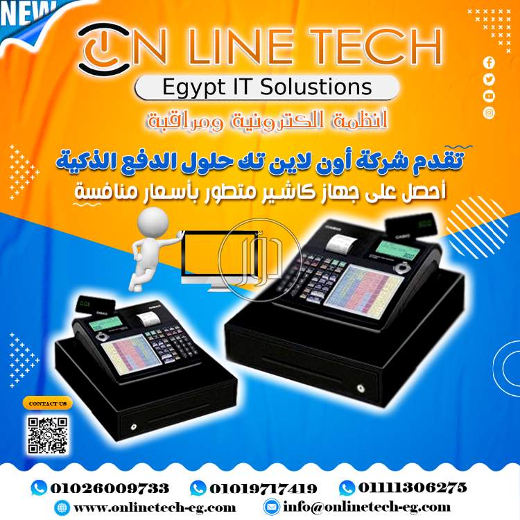 صور كاميرات مراقبة للبيع في القاهرة - دوّر.كوم