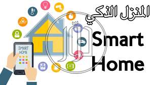 صور كاميرات مراقبة للبيع في القاهرة - دوّر.كوم