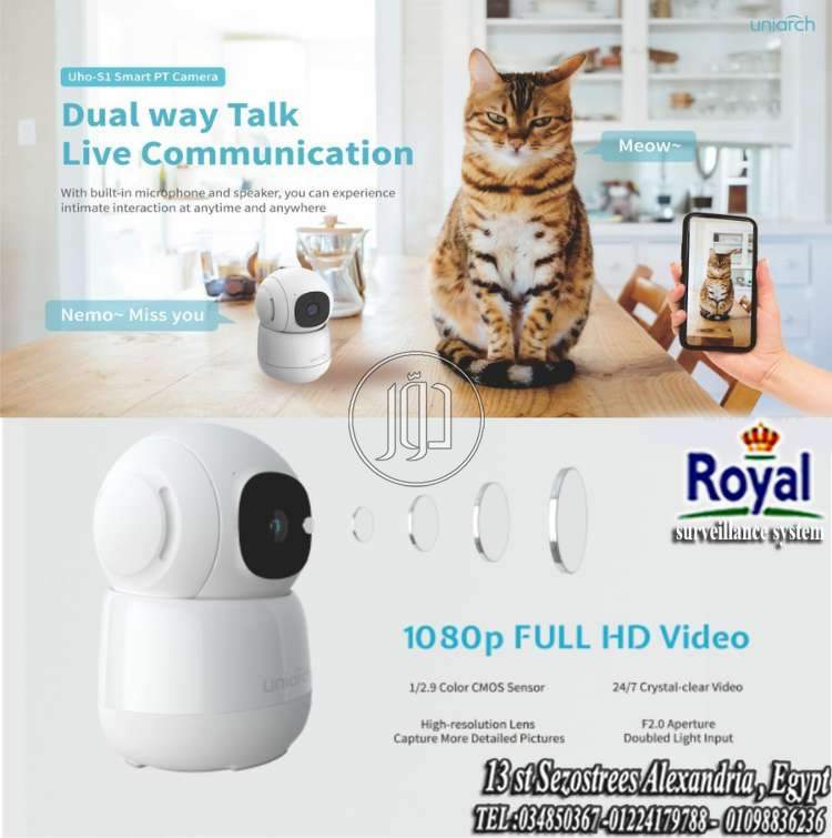 صور كاميرات مراقبة للبيع في مصر - دوّر.كوم