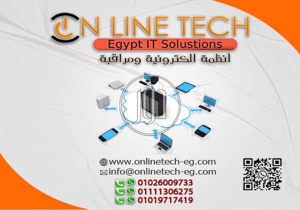 صور كاميرات مراقبة للبيع في القاهرة - دوّر.كوم