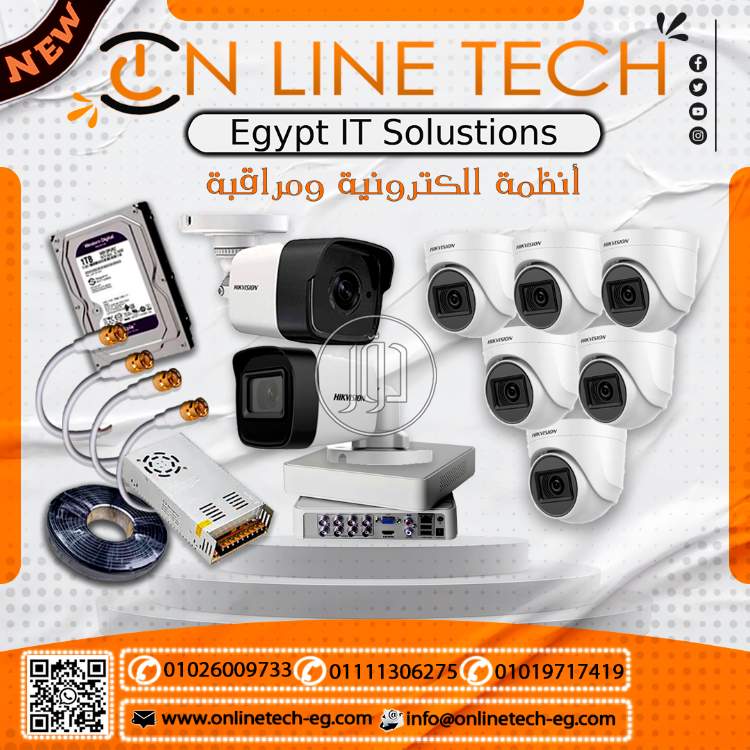 صور كاميرات مراقبة للبيع في القاهرة - دوّر.كوم