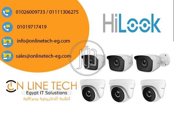 صور كاميرات مراقبة للبيع في مصر - دوّر.كوم