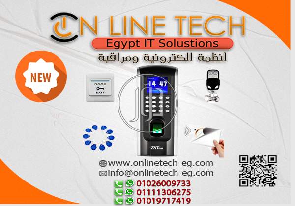 صور اجهزة الكترونية للبيع في القاهرة - دوّر.كوم